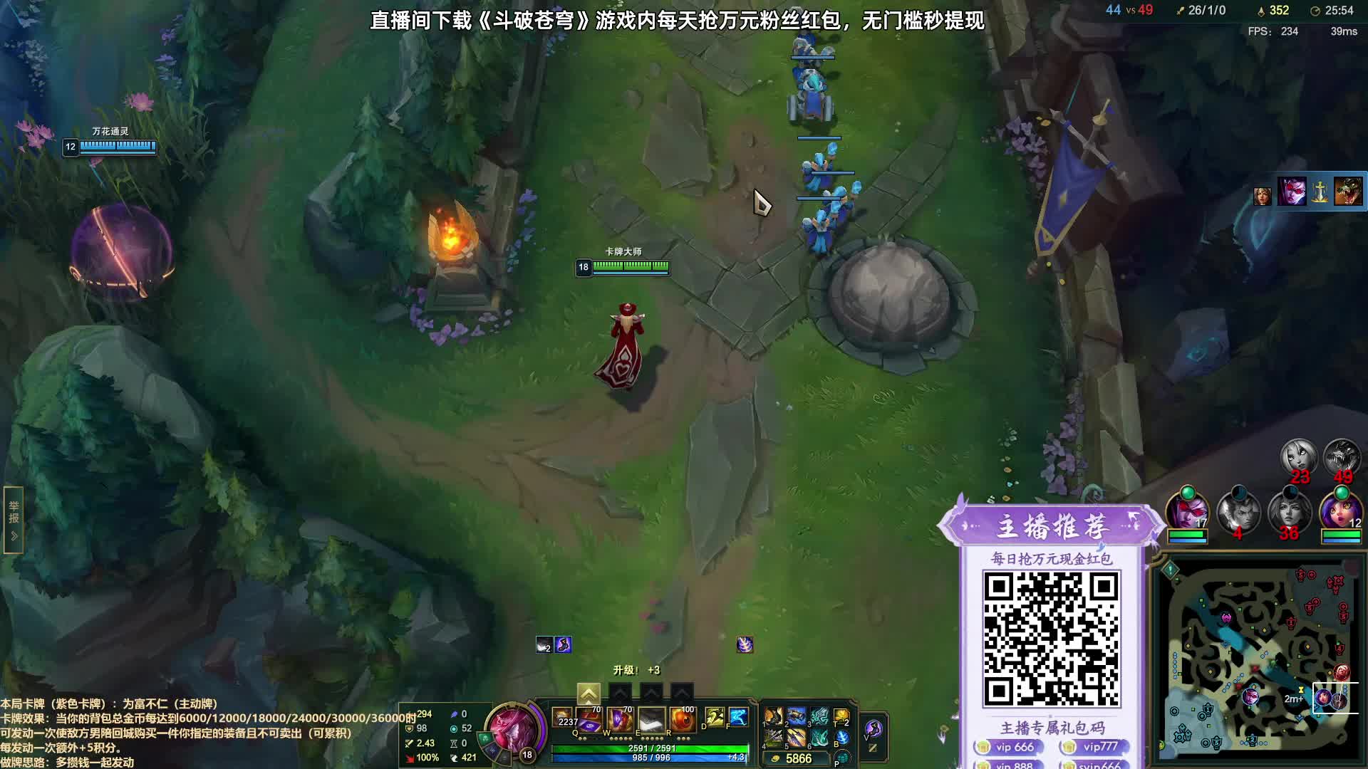 犹豫发动三项之力牌不忍心