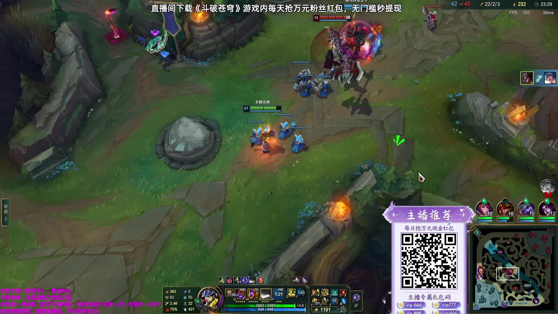 击杀顺序争议引发主播烦躁