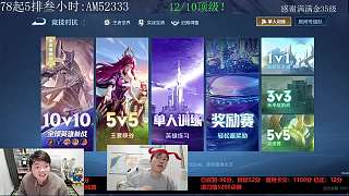蘭陵王單挑阿軻遭首殺