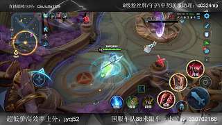巔峰賽被翻盤怒斥隊友