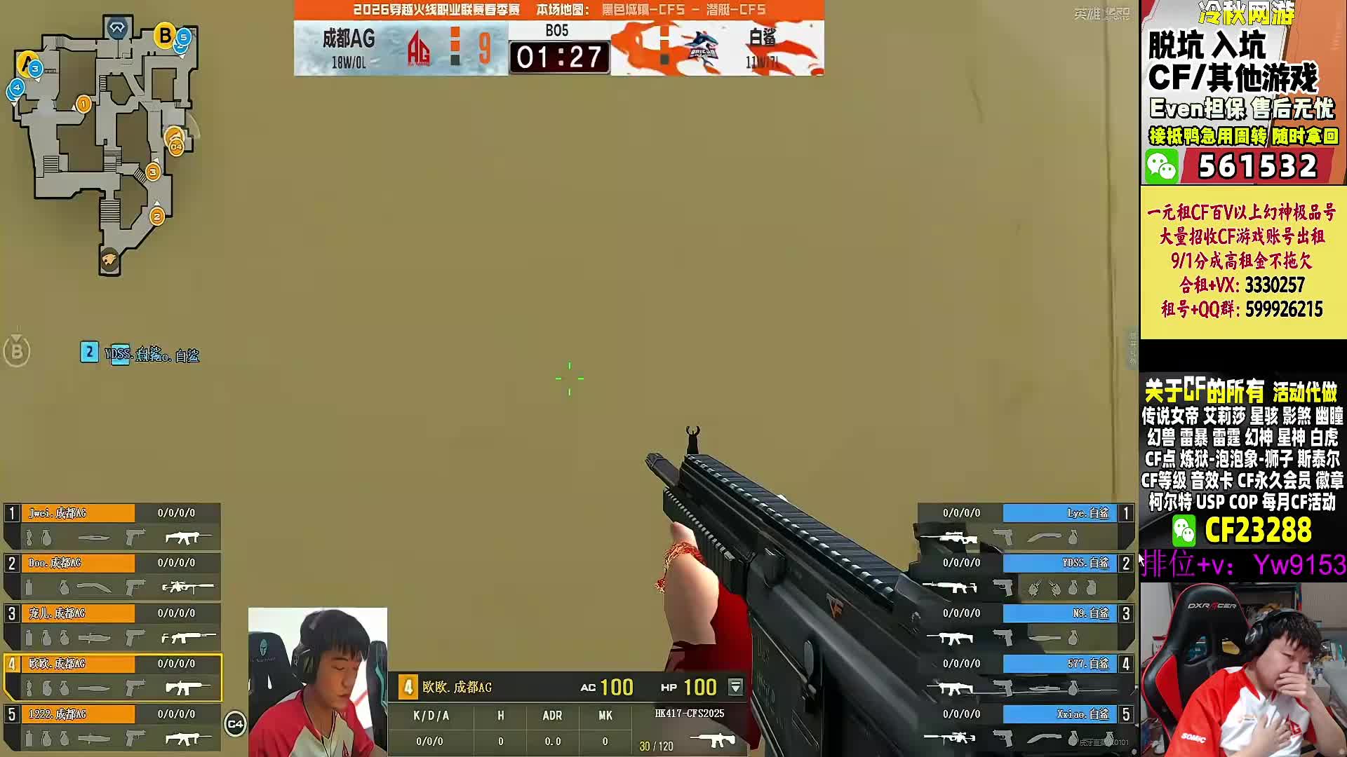 AG领先未叫暂停遭反超