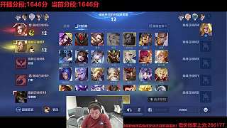 承諾未達(dá)1800分就去送外賣