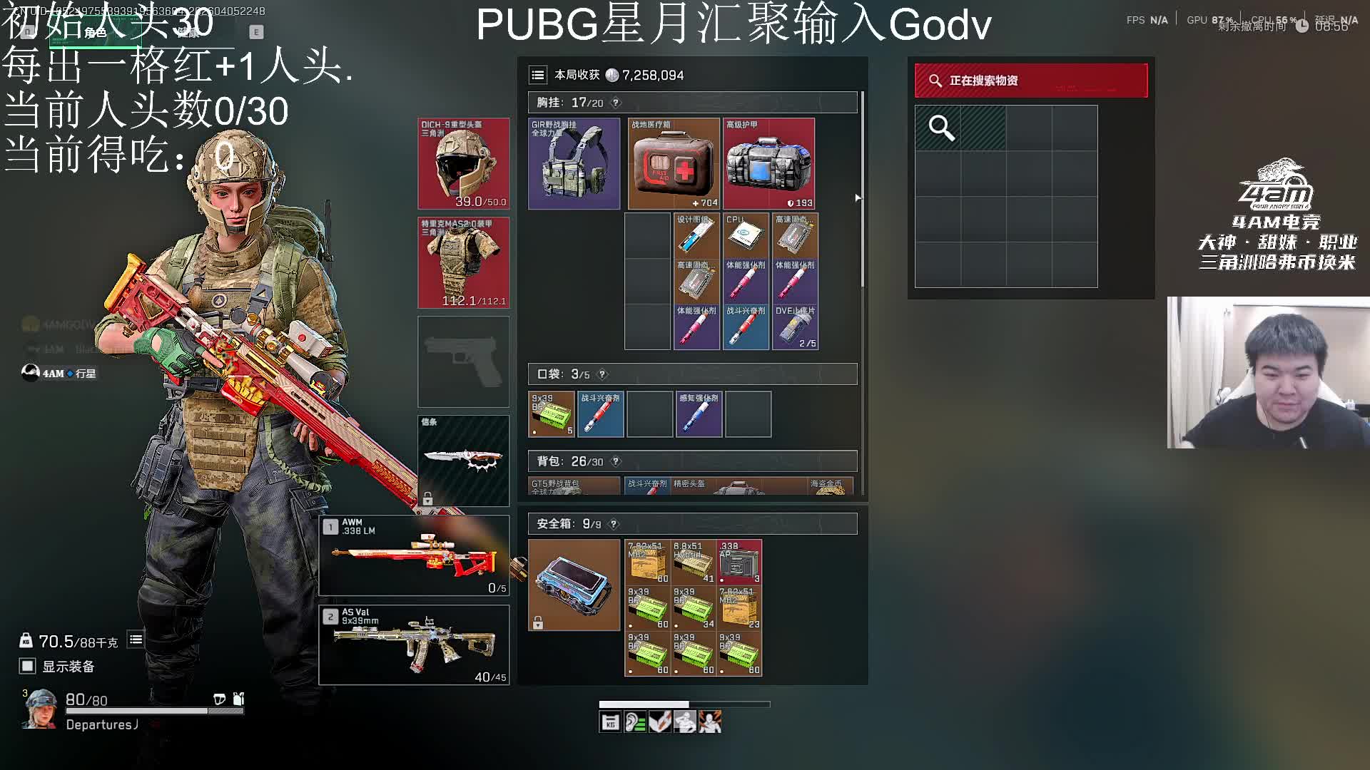 爆率异常出红未果引疑惑