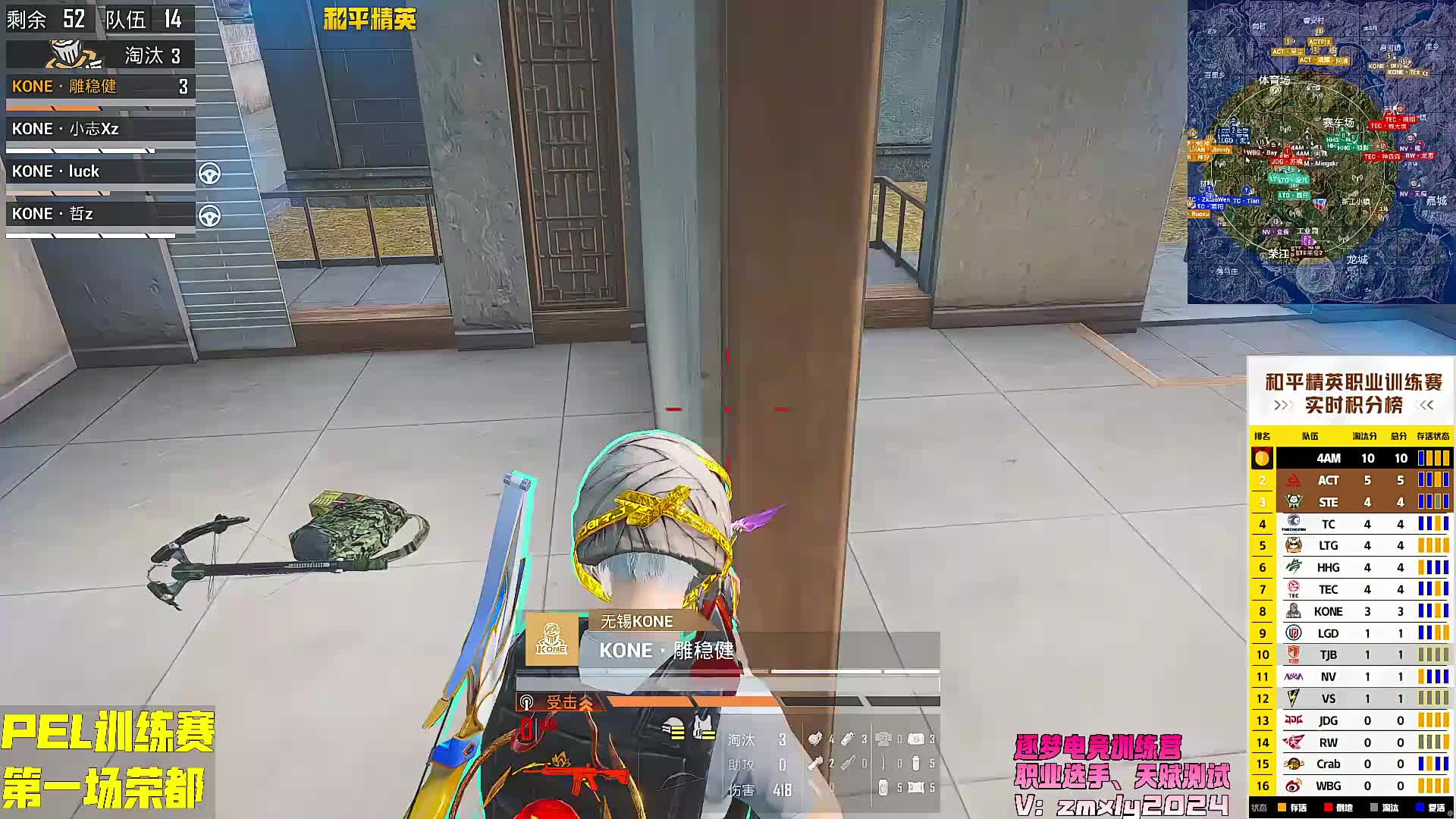 提议念PEL联赛纪录片