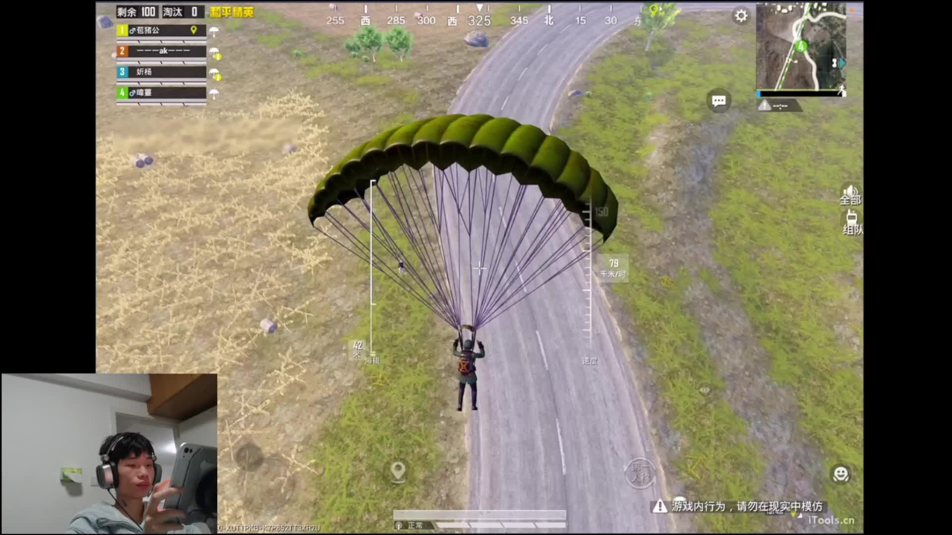 拾取物资时提及我们的狗