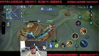 高分MVP敗局情緒激動(dòng)