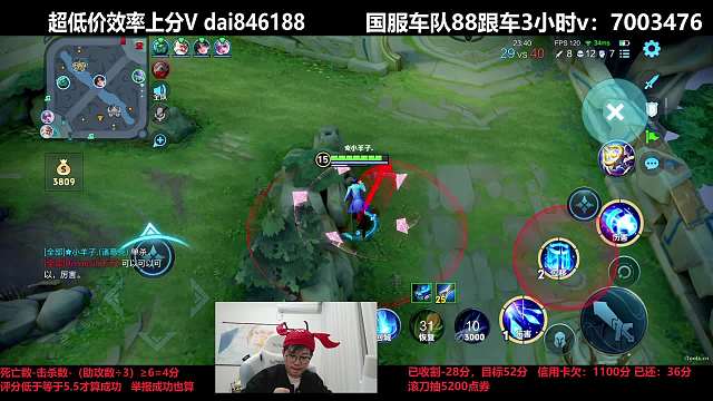 孙策手速无敌快击杀大司命