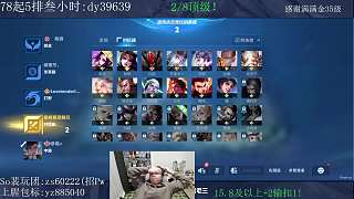 稱國標被借仍未歸還