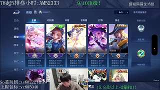 果斷舉報(bào)隊(duì)友侮辱謾罵