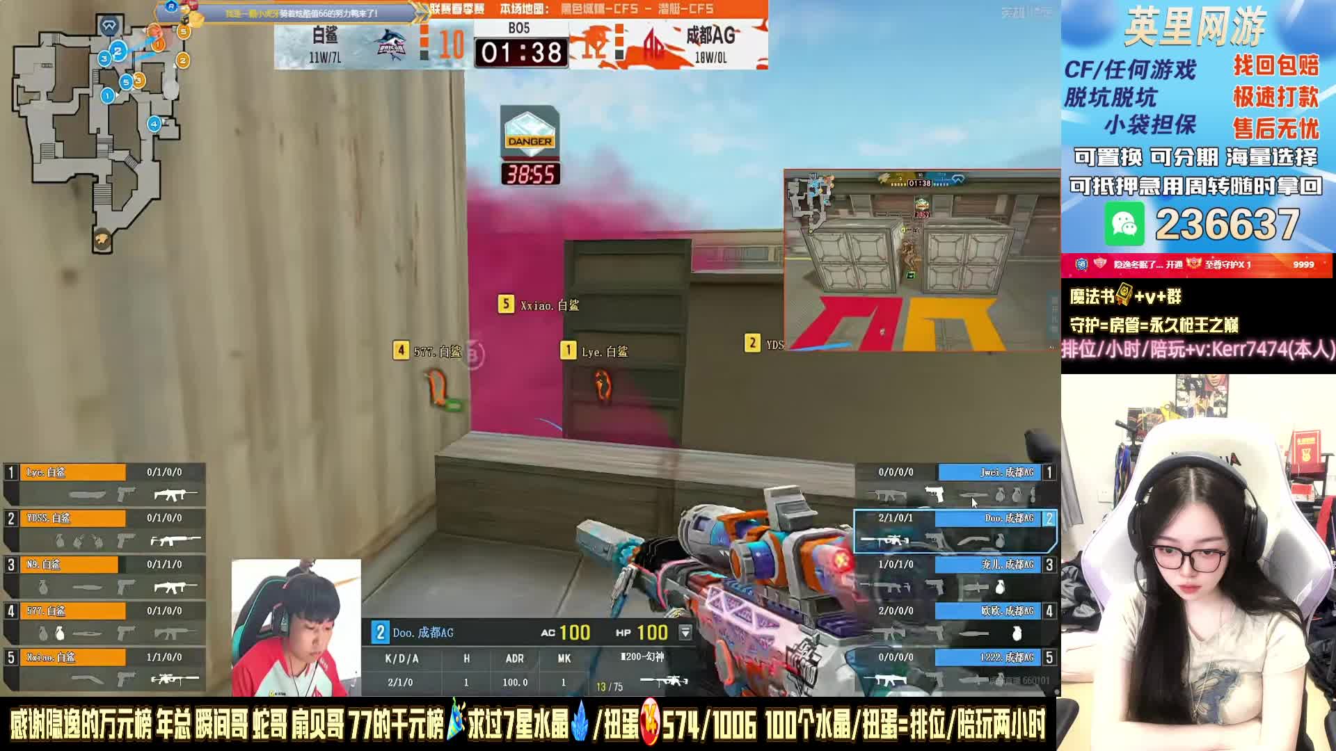 欧欧夺冠艰辛泪目