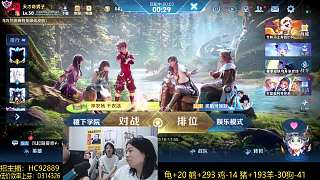 選定達(dá)摩應(yīng)對(duì)司空震挑戰(zhàn)