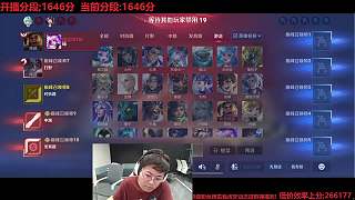 游戲中怒斥隊(duì)友表現(xiàn)太差