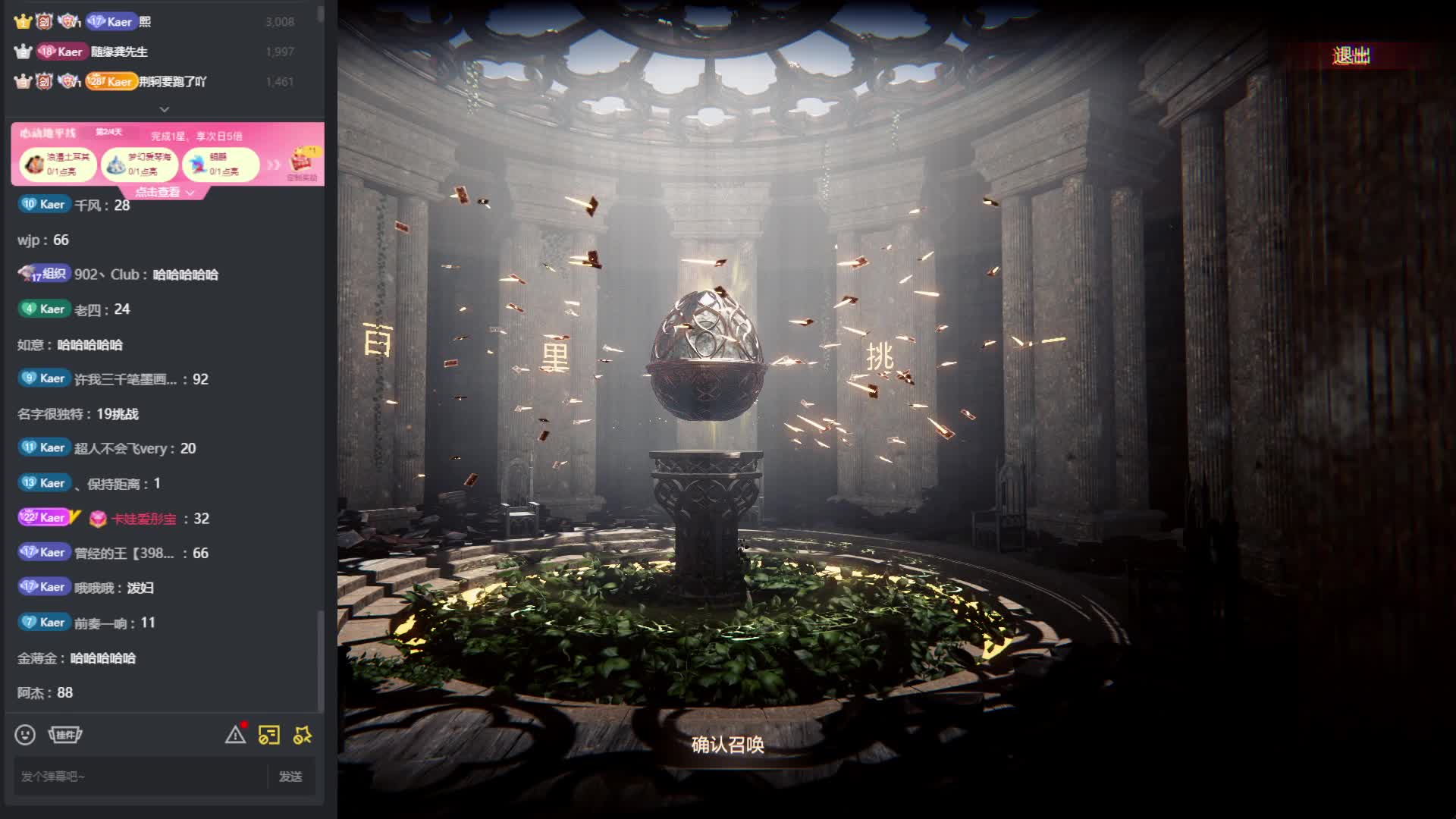 抽到金色传说淘汰对手