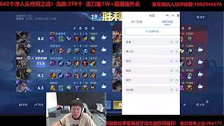 張飛三級大招為何遲遲不開