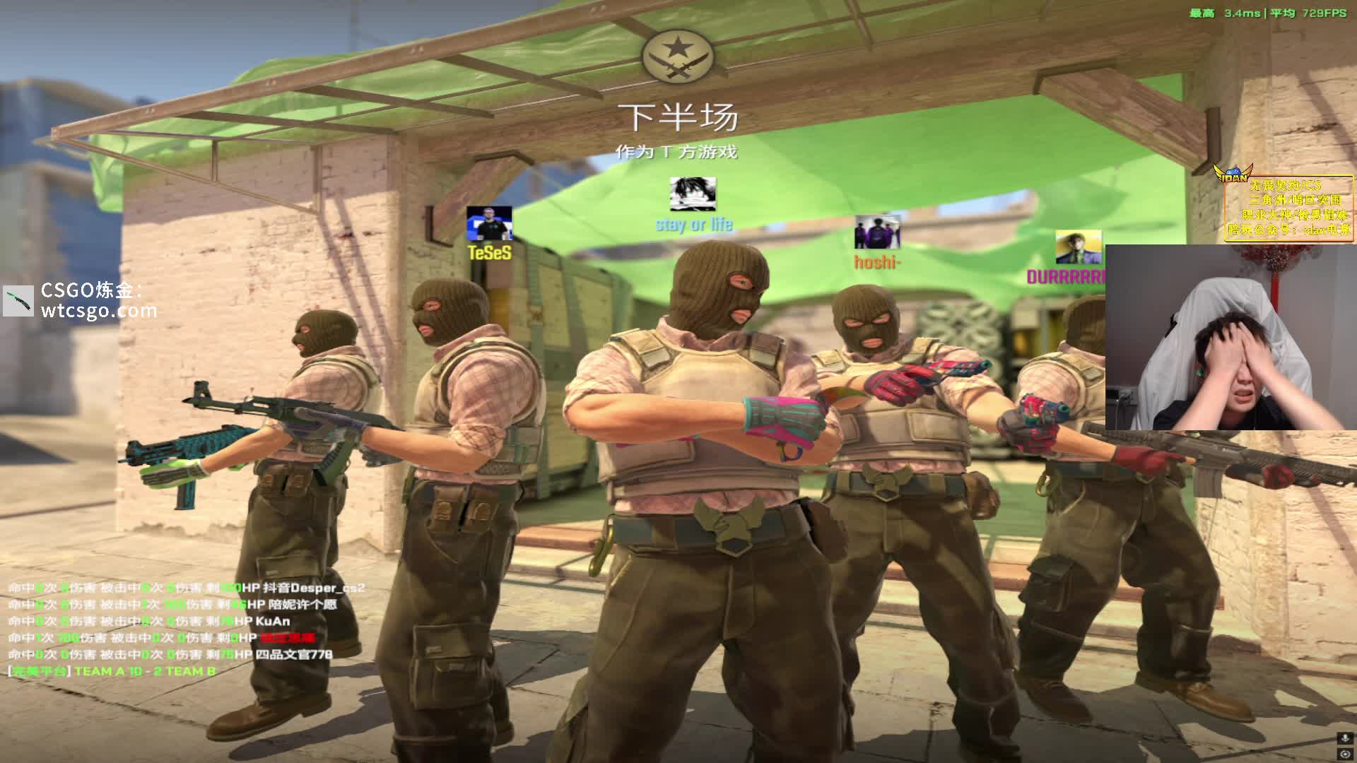 赢得回合兴奋大笑