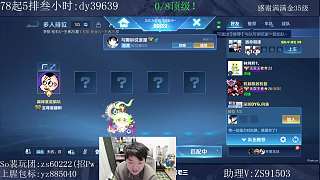 應觀眾呼聲開啟五排游戲