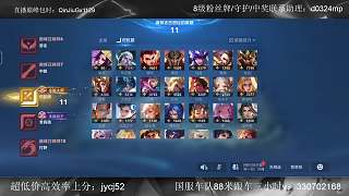 隊友提示需禁用鏡英雄