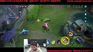 要求呆毛公開道歉