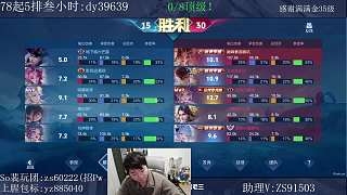 位置被霸占無奈中路銅牌