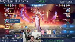 貂蟬觸發(fā)霸體狀態(tài)擊退敵方