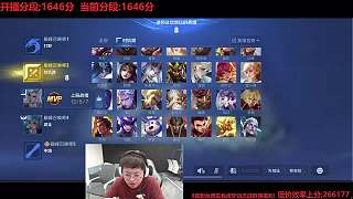 選程咬金時憤怒否認(rèn)找人代打