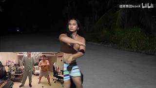 aj好奇詢問小野貓含義