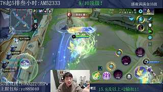 實(shí)戰(zhàn)演示貂蟬新賽季出裝