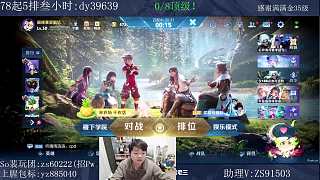 狀態(tài)低迷預選貂蟬觀眾質(zhì)疑