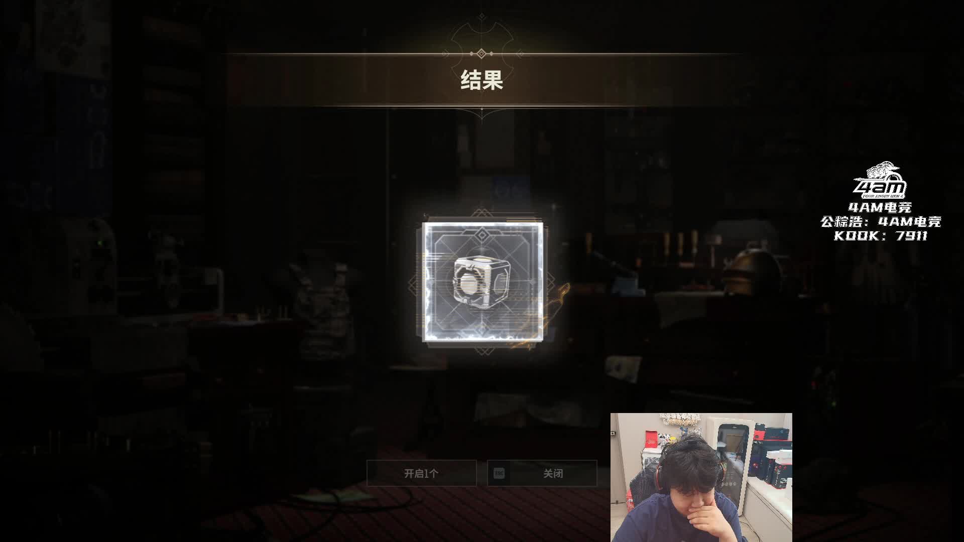 开启剑星物资箱连出5个金惊喜