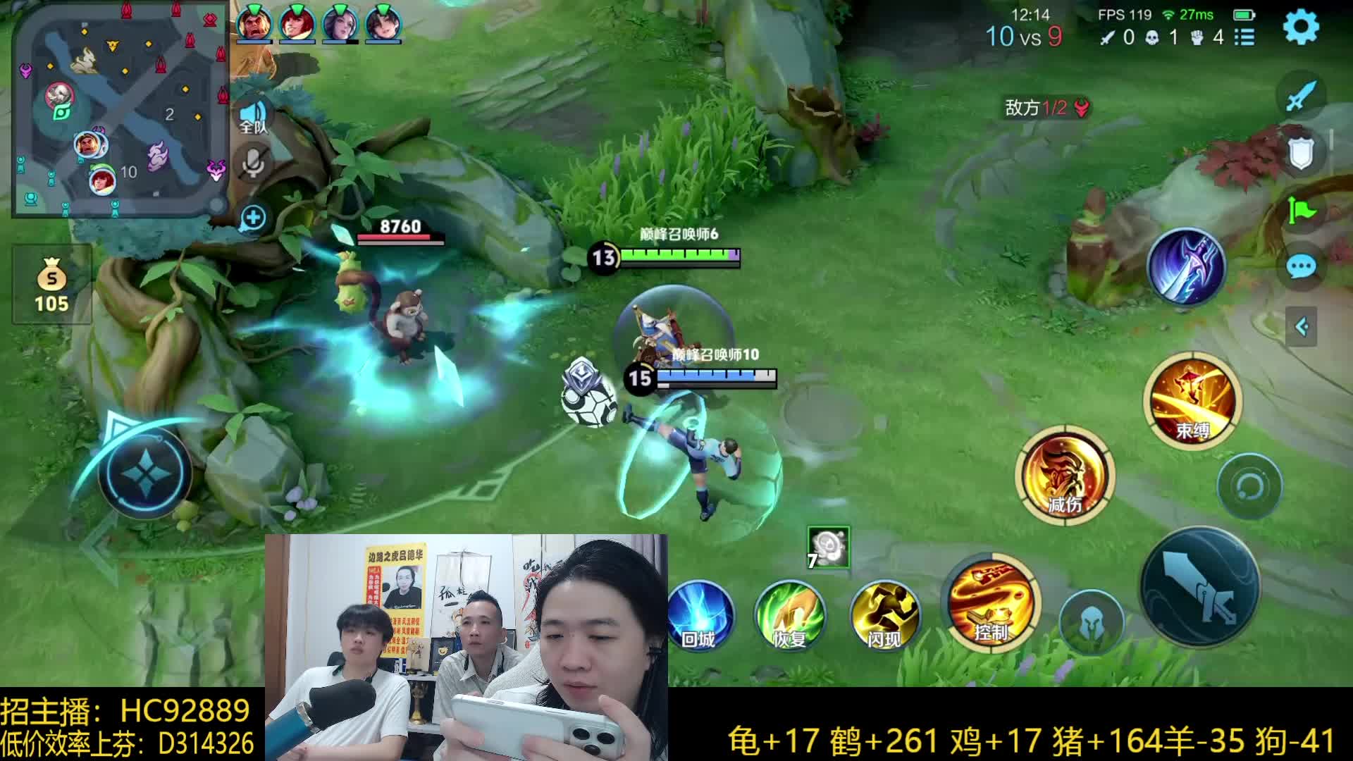 高渐离五连绝世团灭震惊德华