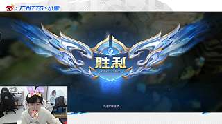 王者榮耀獲勝對手投降