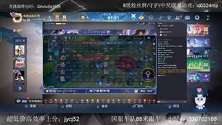 透露明日解說狼隊快手賽事