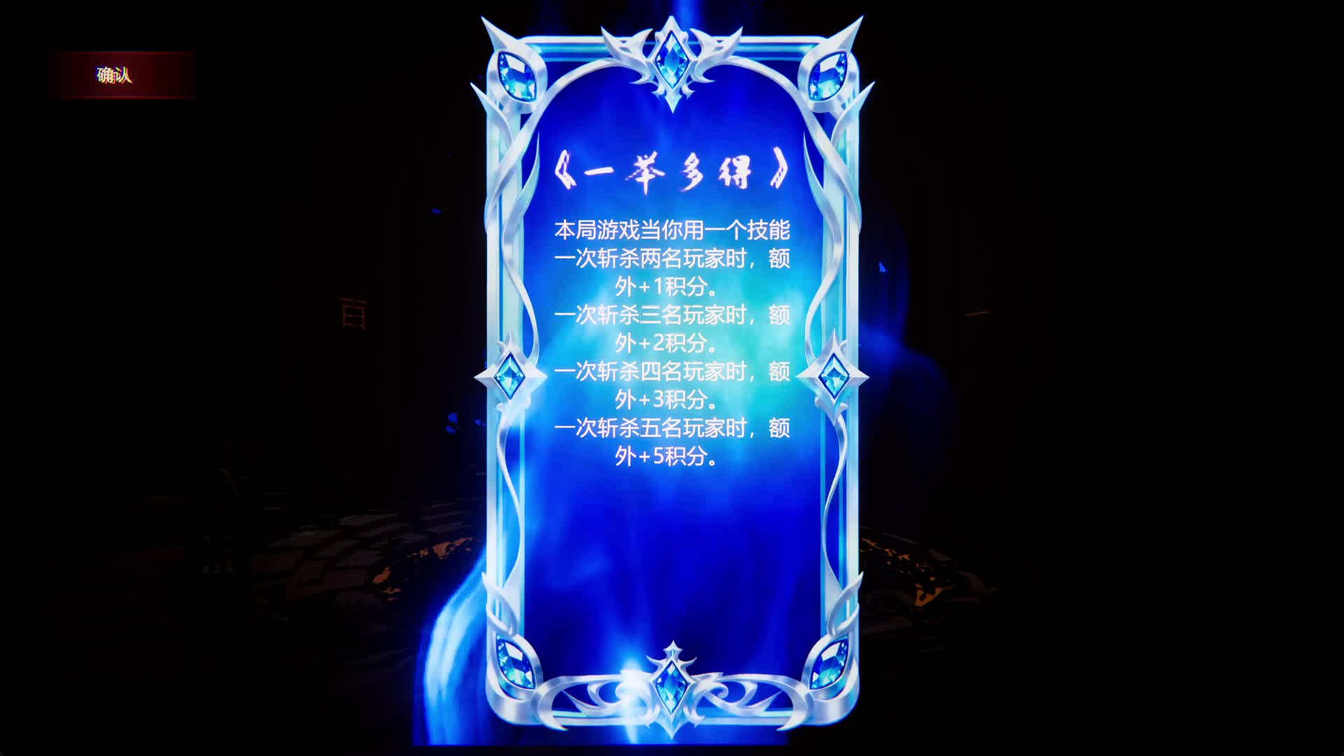 死歌一技能五杀可行性引发热议