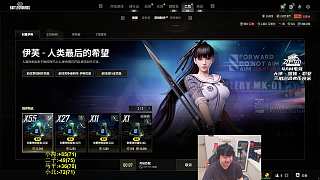 激烈質(zhì)問隊友救援不及時
