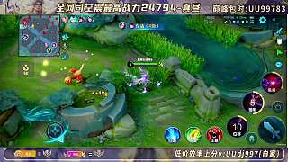 羋月指揮團(tuán)隊中路緊急回防
