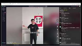 風(fēng)簫神操作登頂反應(yīng)排名