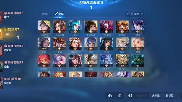 生日直播暂未定观众急哭