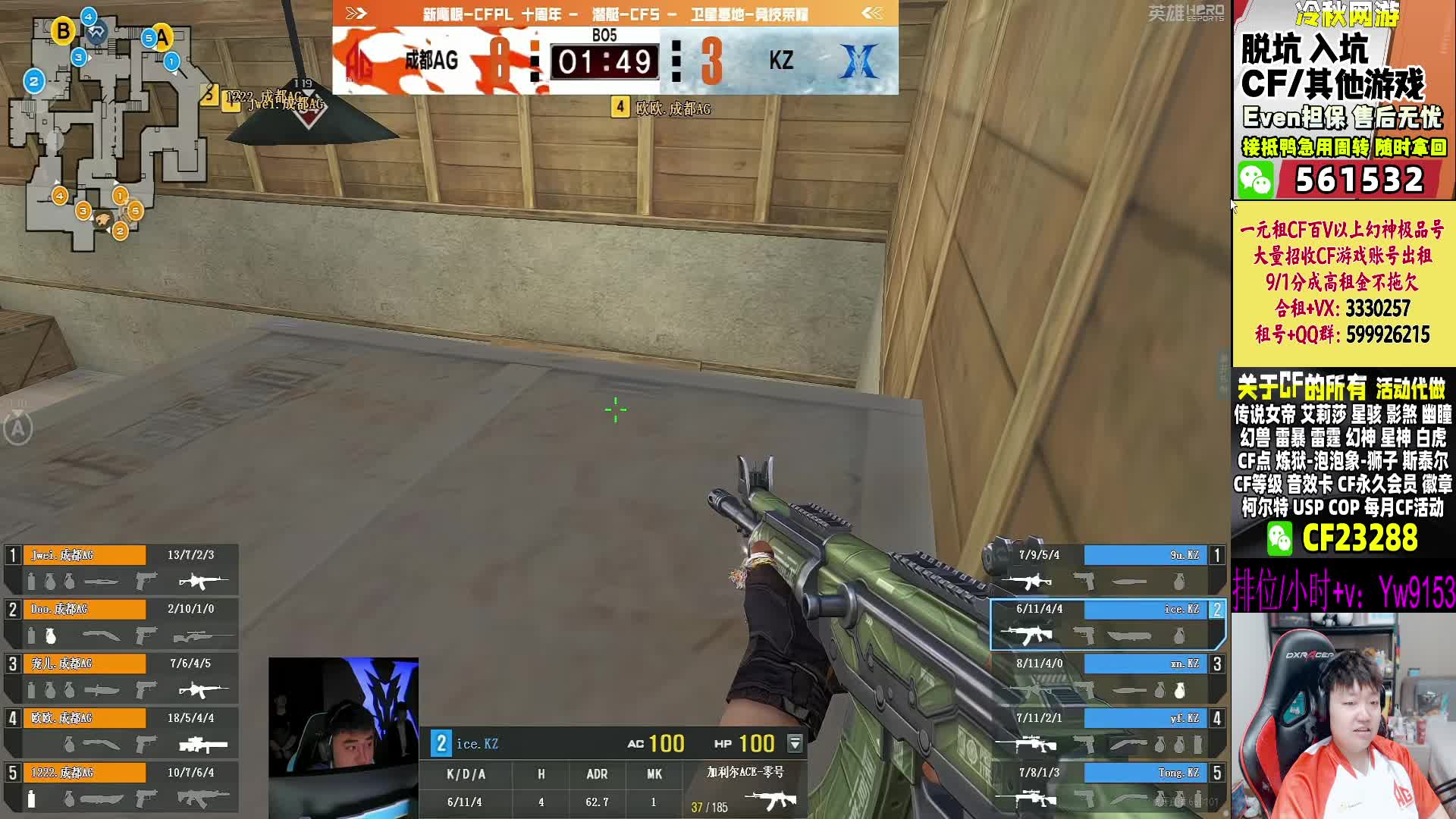 欧欧三枪恐怖击杀震惊全场