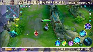 司空震劣勢急抱怨操作