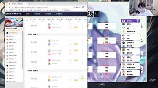 AI預測JDG對陣DYG勝負