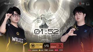 成都狼隊決戰(zhàn)Xteam爭奪晉級名額