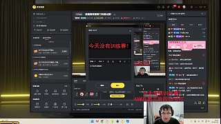 預(yù)測PCL NM積分奪冠