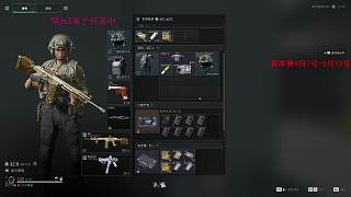 成功搜刮物資收益持續(xù)上漲