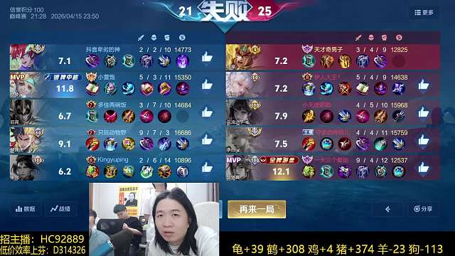 李白被炸弹猫单杀致游戏失利