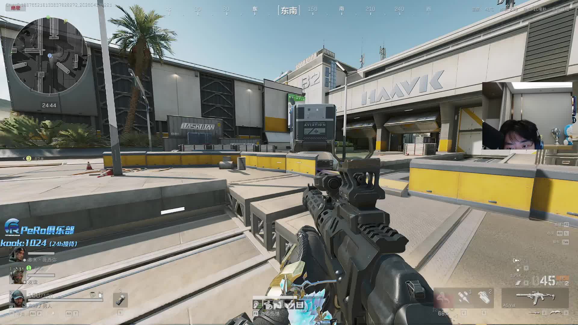 38米外精准击倒敌方玩家