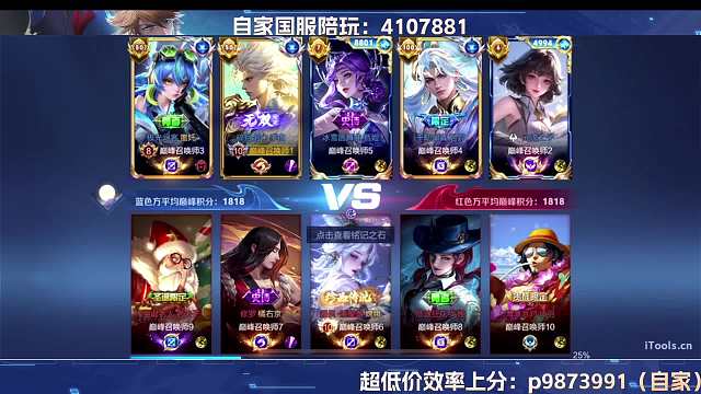 抱怨橘右京真恶心