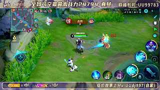 塔下反殺敵方扭轉(zhuǎn)經(jīng)濟(jì)劣勢(shì)