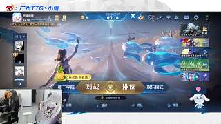 開播