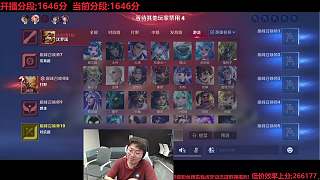 粉絲狂求馬超英雄出場