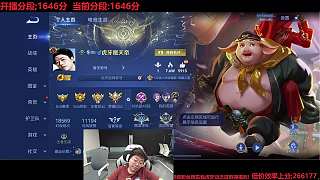 決心沉淀馬超在當(dāng)前低分段
